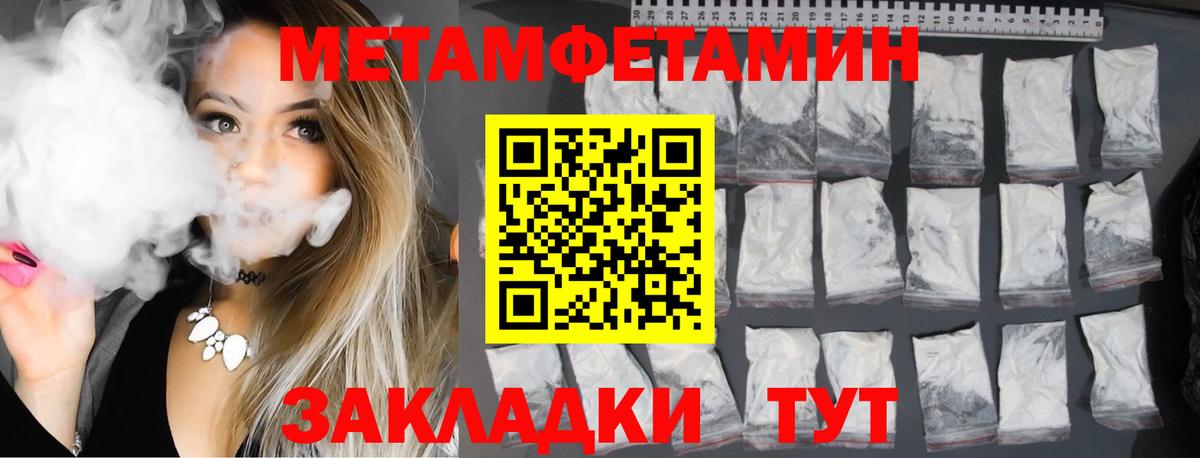 АМФ  Вход с VPN  Amphetamine  Фурманов  АМФ 98% 