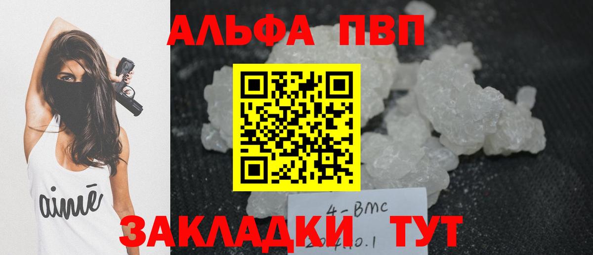 A-PVP СК Фурманов