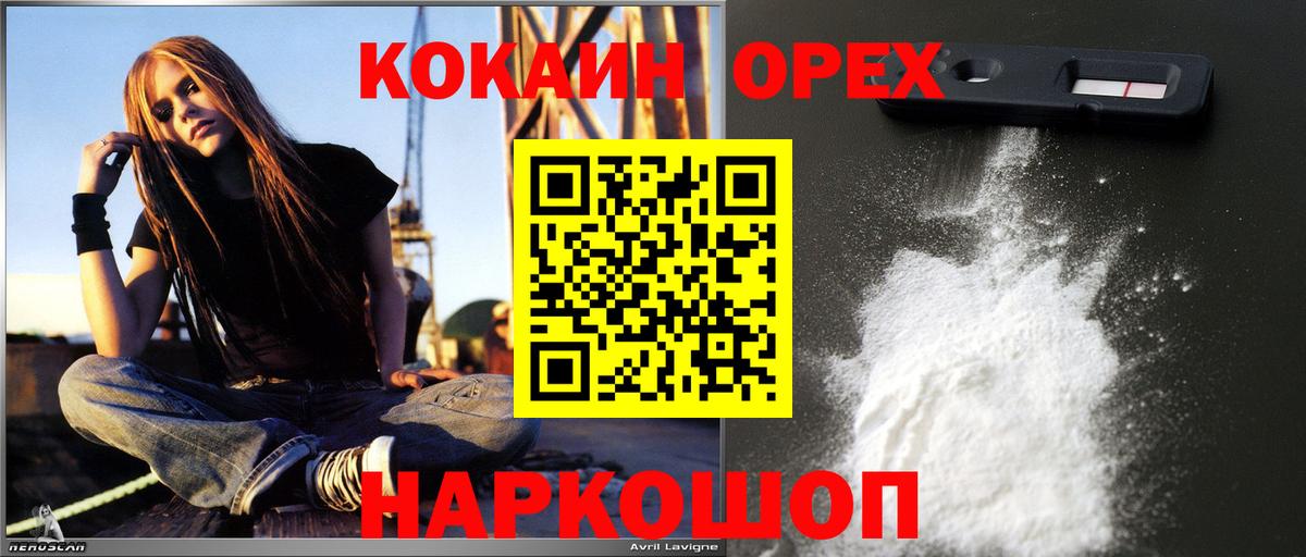 Кокаин Боливия Фурманов