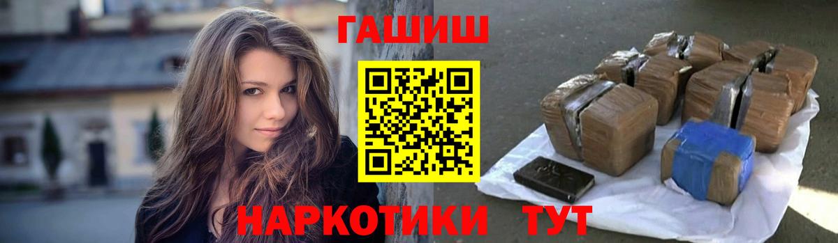 A-PVP СОЛЬ   МЕФ  МЕТ  Вход с VPN  Меф МЯУ МЯУ кристаллы  Codein  Конопля  LSD-25  ГАШ  Фурманов  Кокаин 