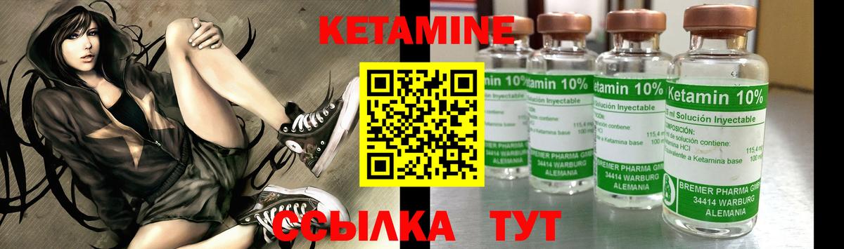 Фурманов    ONION  Вход с VPN  КЕТАМИН ketamine 