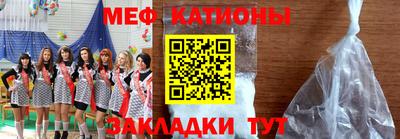 mdpv Славянск-на-Кубани