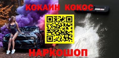 spice Севастополь