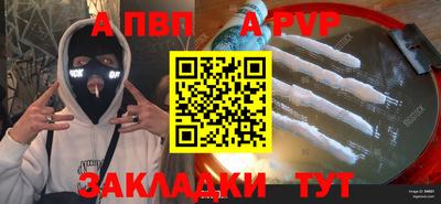 spice Севастополь
