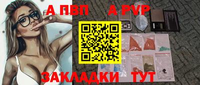 mdpv Славянск-на-Кубани
