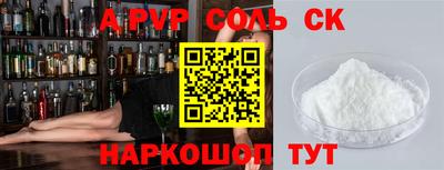 mdpv Славянск-на-Кубани