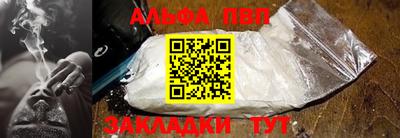 mdpv Славянск-на-Кубани