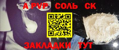 ECSTASY Славгород