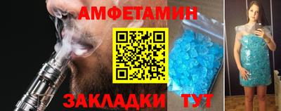 индика Сланцы