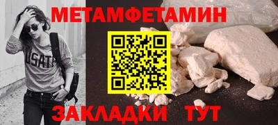 spice Севастополь
