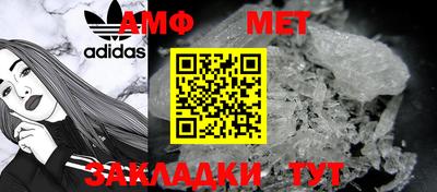 индика Сланцы