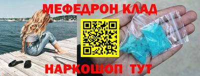 spice Севастополь