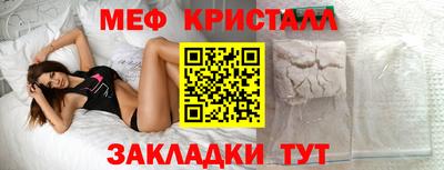 кокаин премиум Северобайкальск
