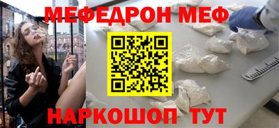индика Сланцы
