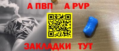 spice Севастополь
