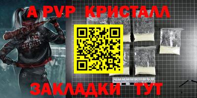 mdpv Славянск-на-Кубани