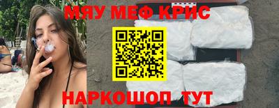 индика Сланцы