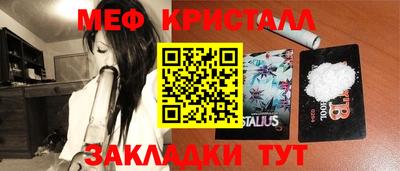 кокаин премиум Северобайкальск