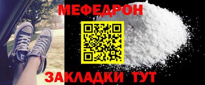 mdpv Славянск-на-Кубани