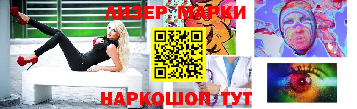Лсд 25 экстази кислота  Вход с VPN  LSD-25 экстази кислота  Фурманов 