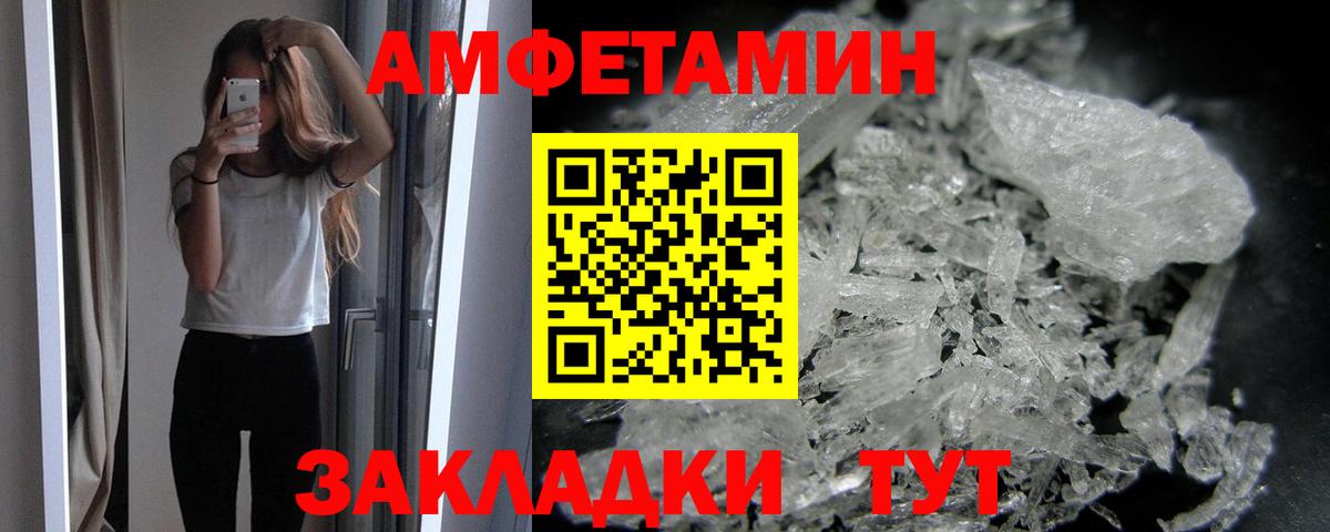 Первитин Декстрометамфетамин 99.9%  Первитин Декстрометамфетамин 99.9%  Вход с VPN  Фурманов 