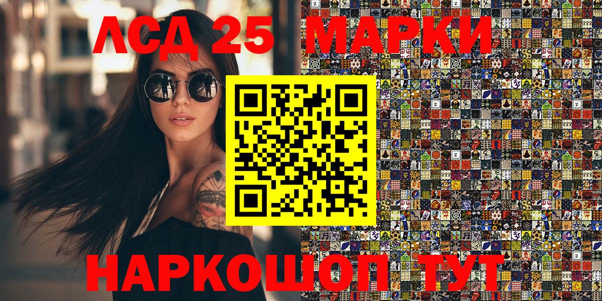 Марихуана Фурманов