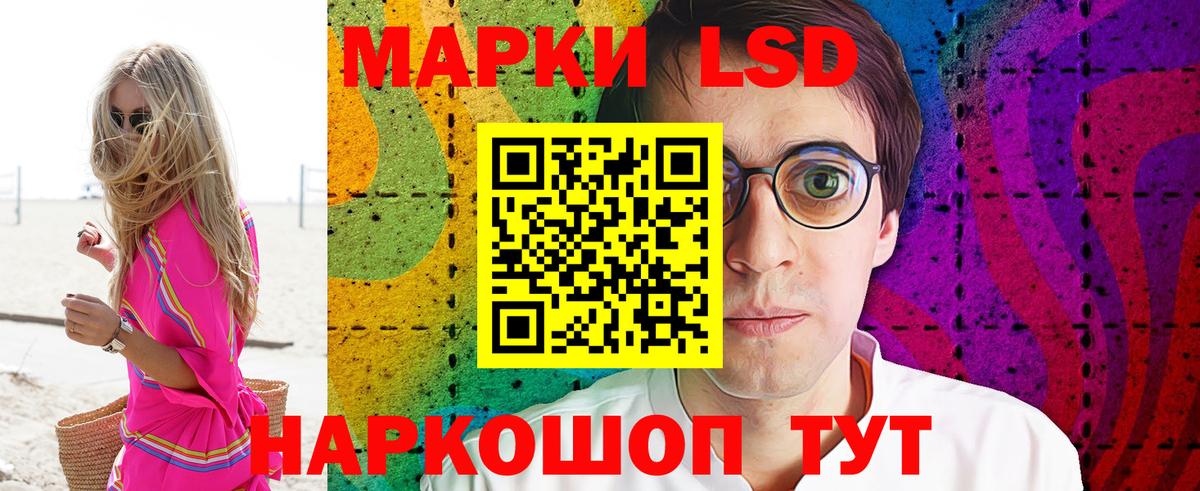 Наркотические марки 1,5мг  Вход с VPN  Наркотические марки 1,5мг  Фурманов 