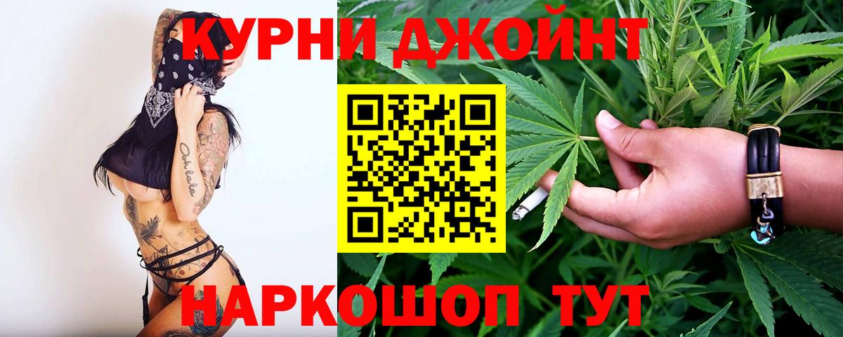Шишки марихуана Amnesia  Вход с VPN  Фурманов  Бошки Шишки планчик 