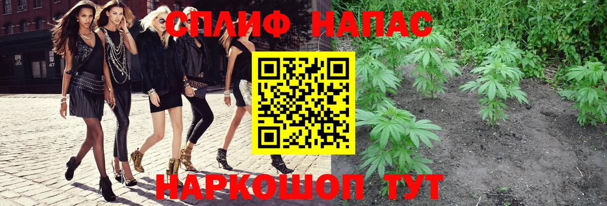 Каннабис марихуана Фурманов
